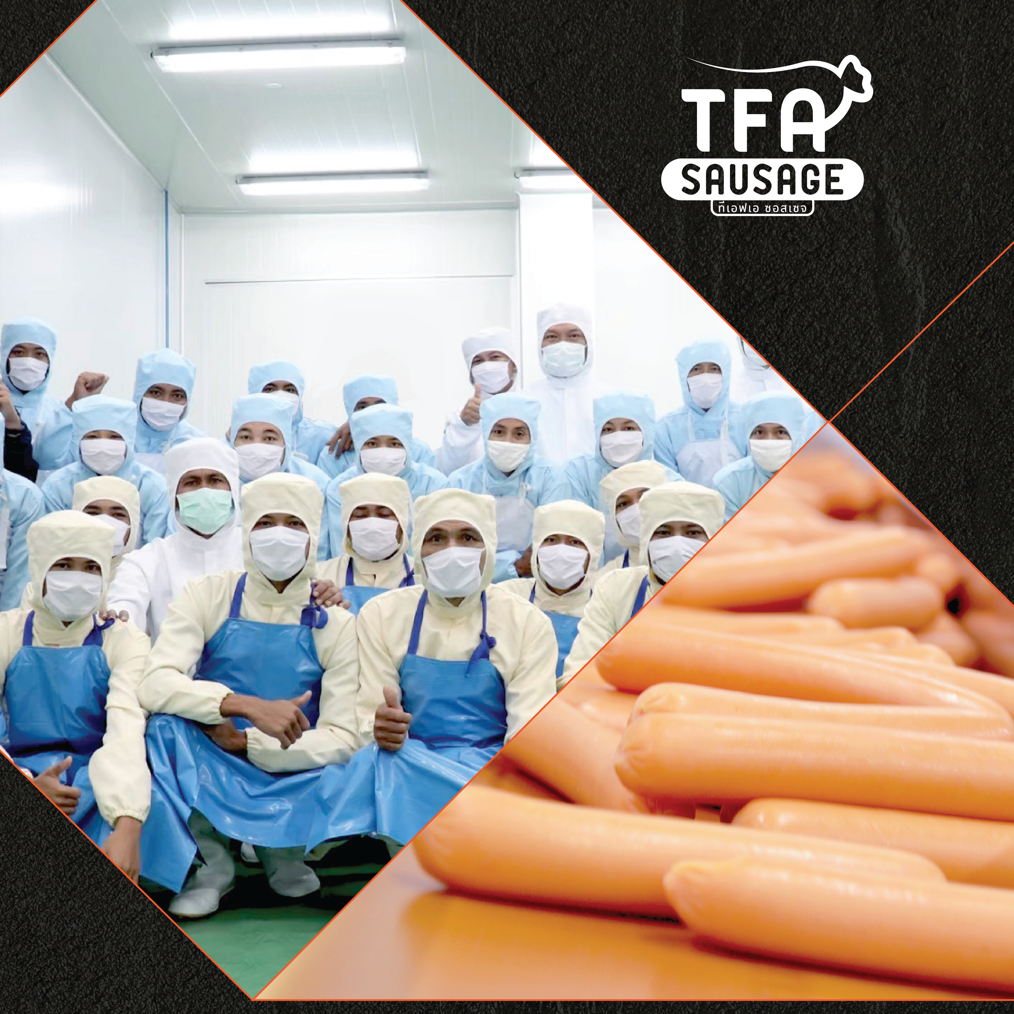 ทีมงานฝ่ายผลิต TFA ในห้องผลิตที่ได้มาตรฐาน